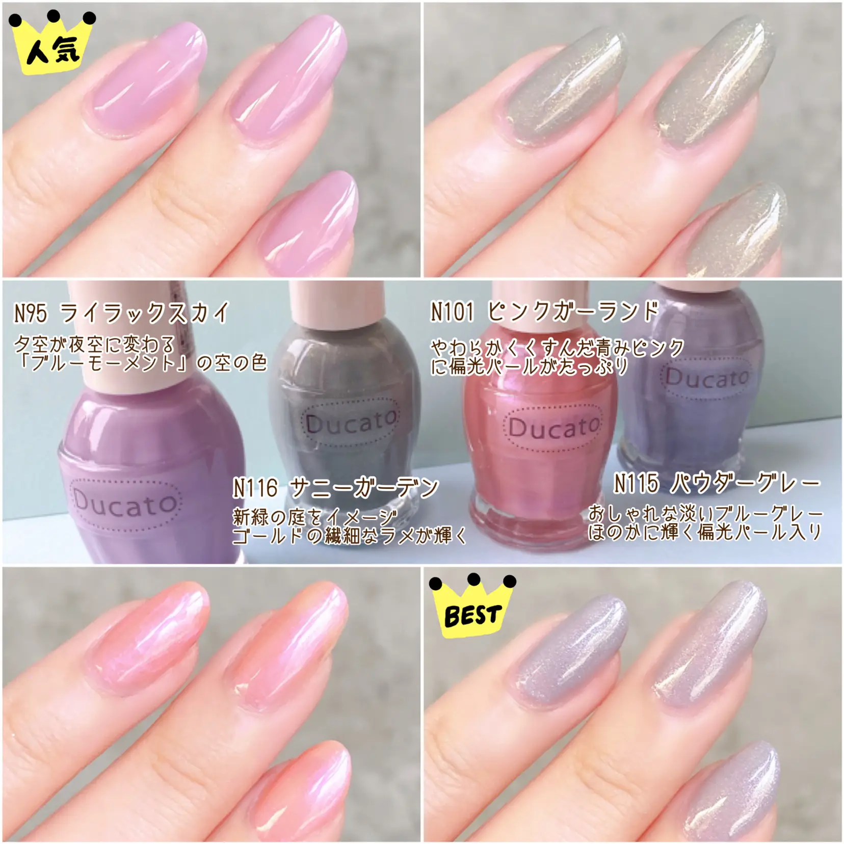 Ducato】2021年夏ネイル???????? | cocotte_beautyが投稿したフォトブック | Lemon8