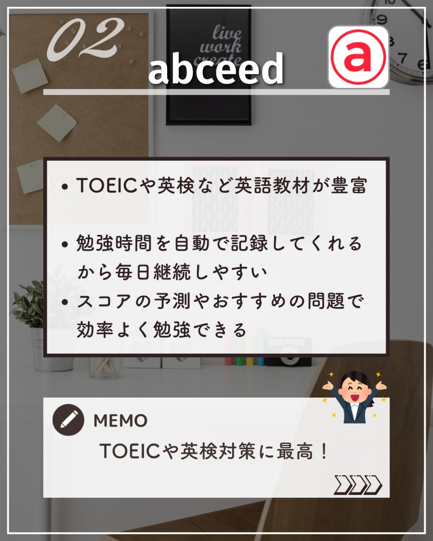 大学生おすすめ 英語勉強アプリ6選 ゆう 大学生の日常が投稿したフォトブック Lemon8