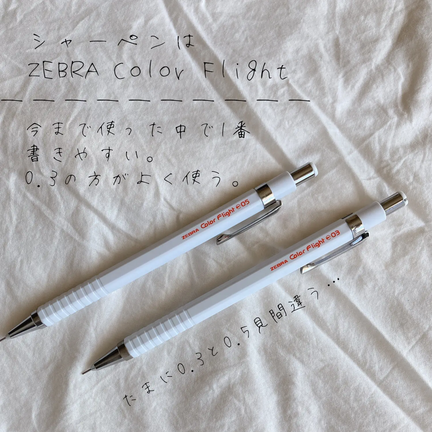 筆箱の中身紹介 S I H O が投稿したフォトブック Lemon8