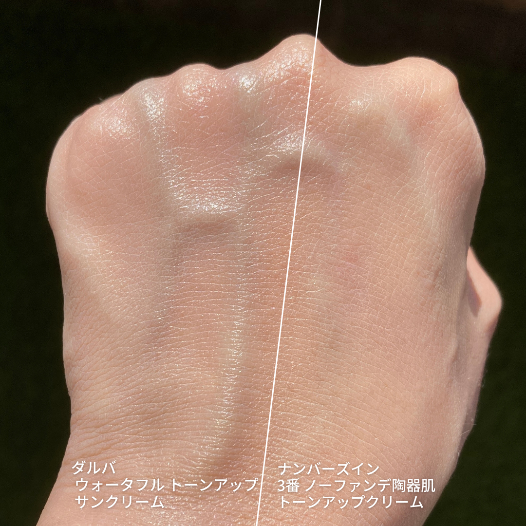 売店 ダルバ ウォータフル トーンアップ サンクリーム 50ml ダルバ トーンアップサンクリーム 50ml
