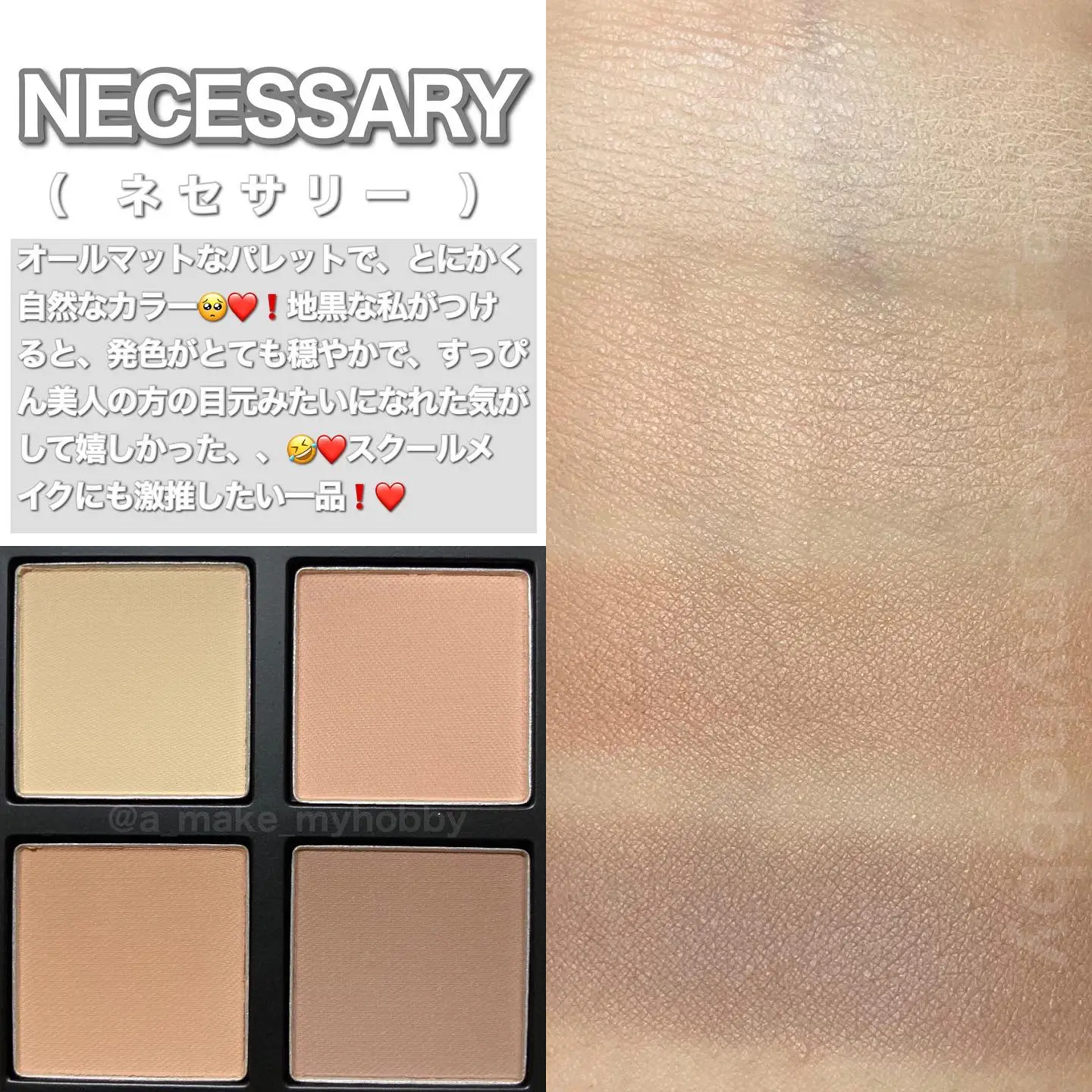 ネイミング新作のパケがイケメン ッ 今回ご紹 Aya プチプラコスメが投稿したフォトブック Lemon8