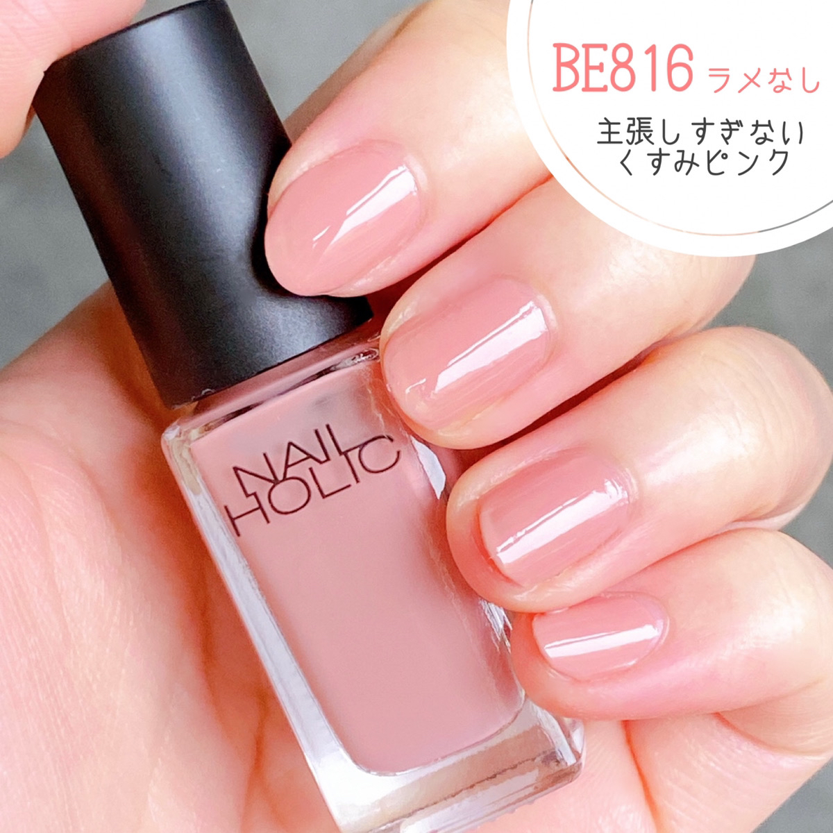 くすみピンクネイル5選 Cocotte Beautyが投稿したフォトブック Lemon8