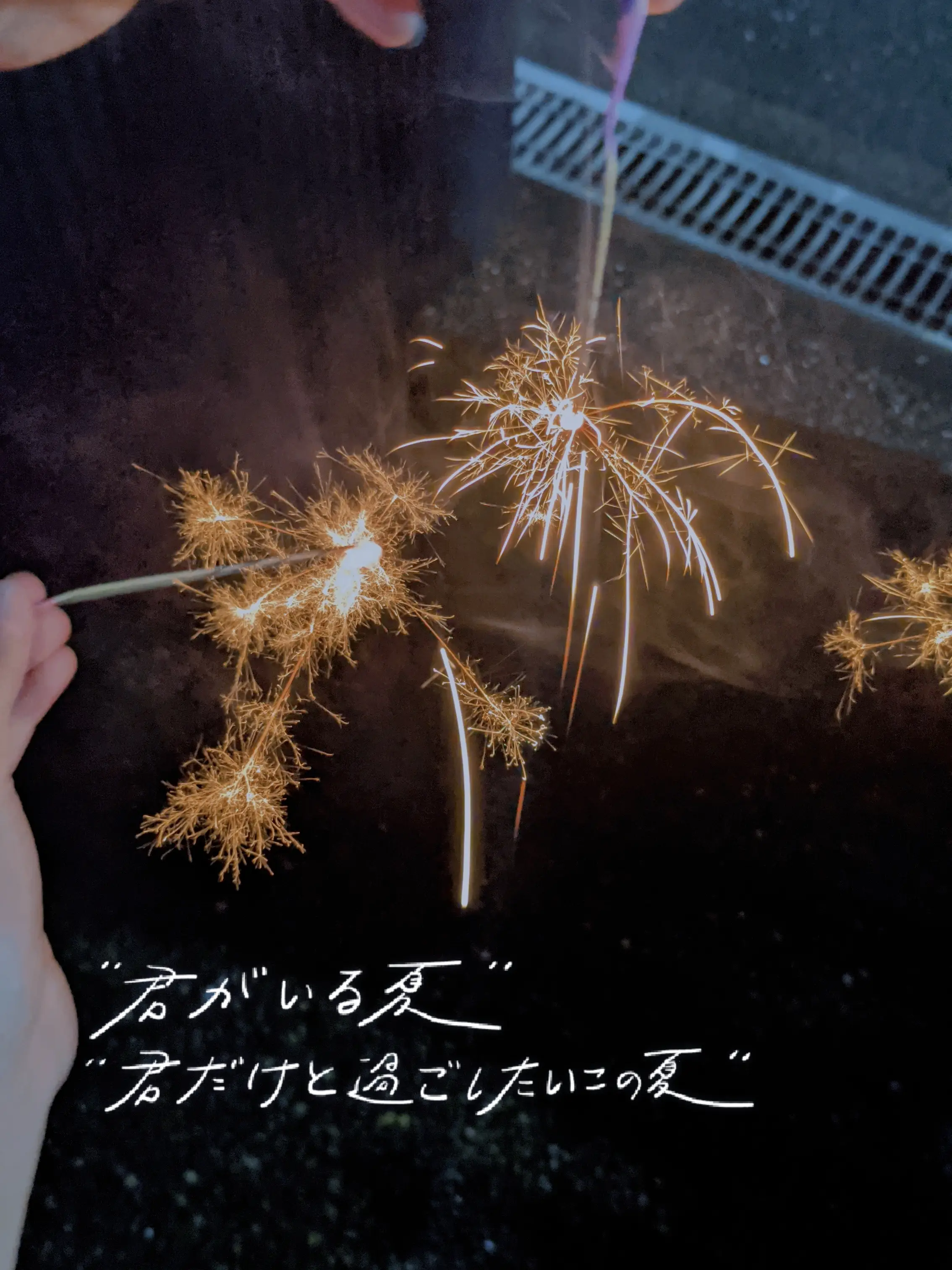 手持ち花火 Ppppparfaitが投稿したフォトブック Lemon8