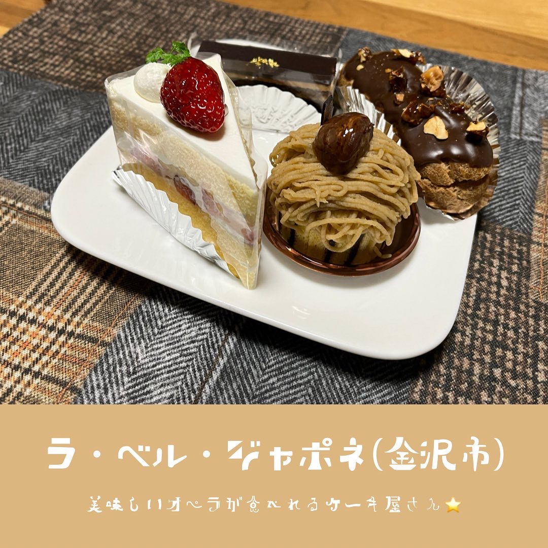 ラ ベル ジャポネ 金沢市 くま夫婦が投稿したフォトブック Lemon8