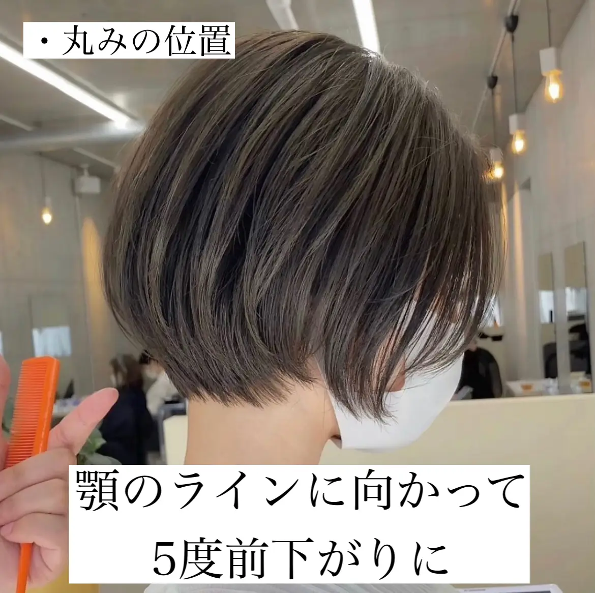 ショートボブ 韓国風 Lemon8