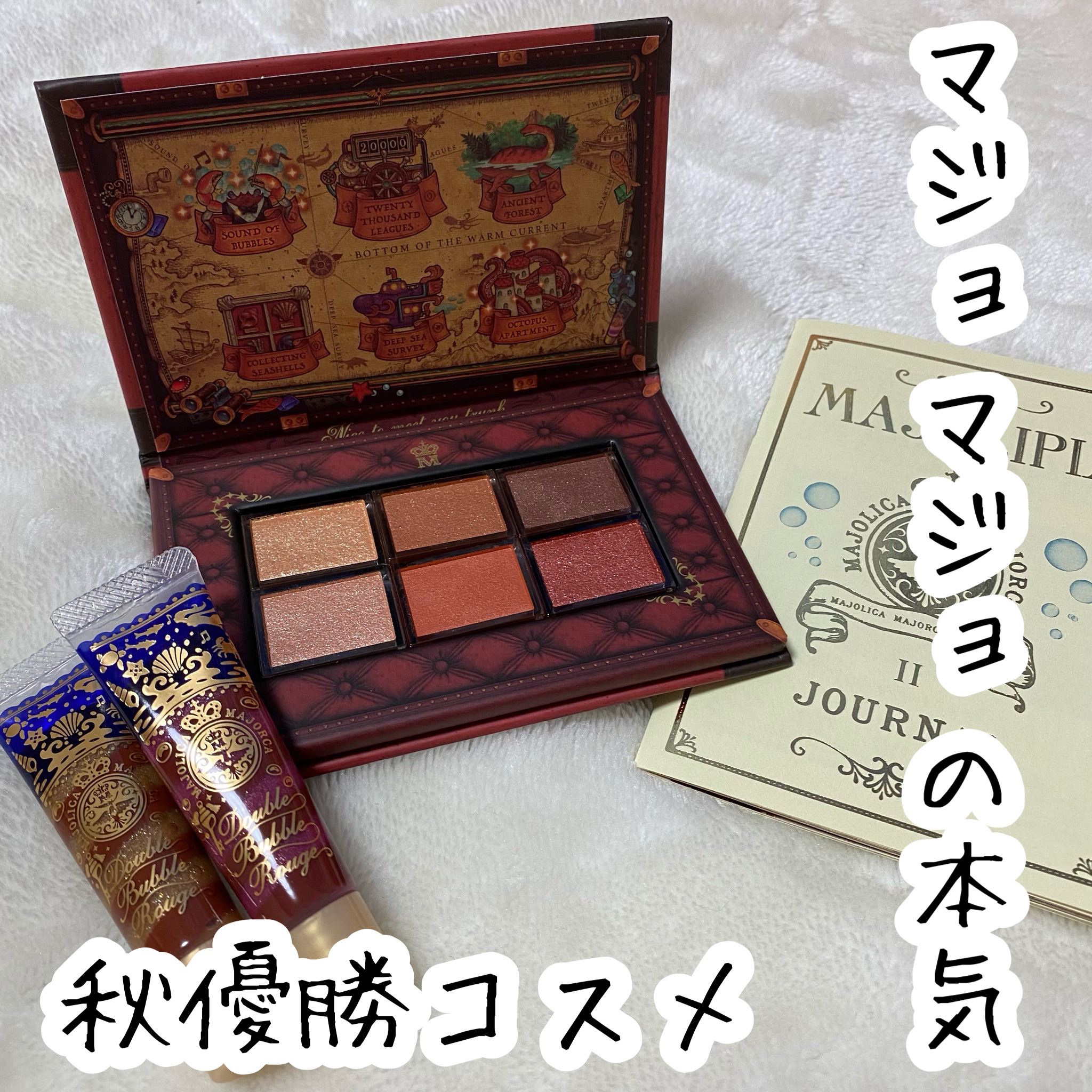 Guicami 貝殻型 アイシャドウパレット 02 22新作