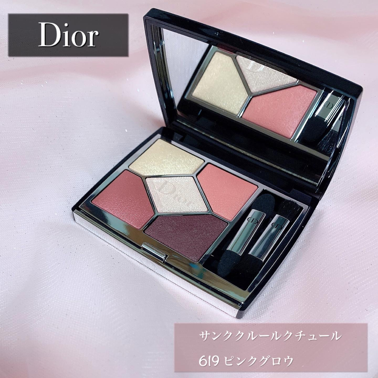 Dior サンク ピンクグロウ Raraco870が投稿したフォトブック Lemon8