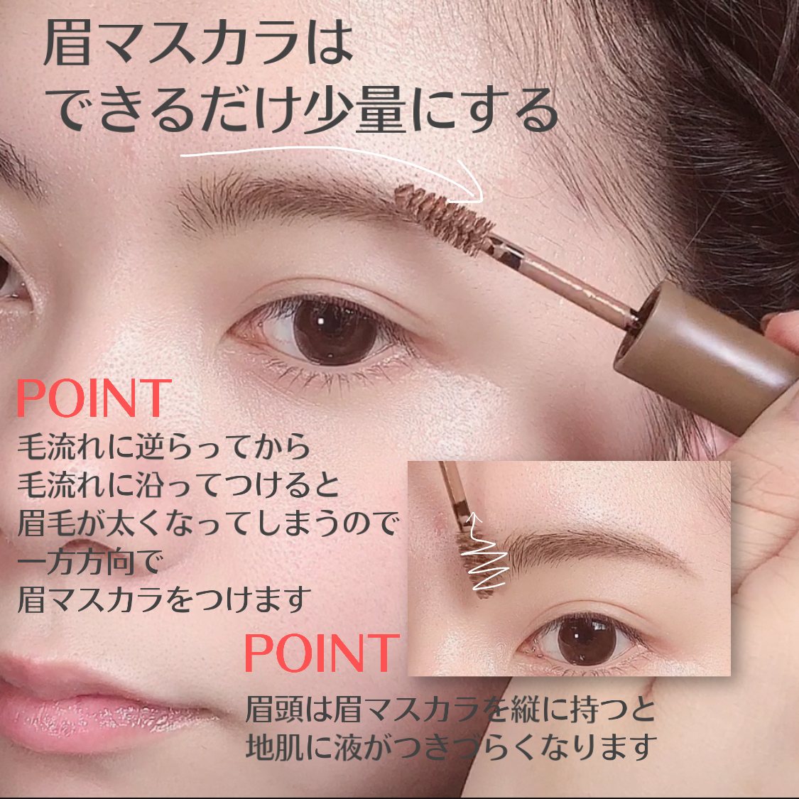 自眉毛が濃い方向け ふんわり眉毛メイク のやり方 チャンさんが投稿したフォトブック Sharee