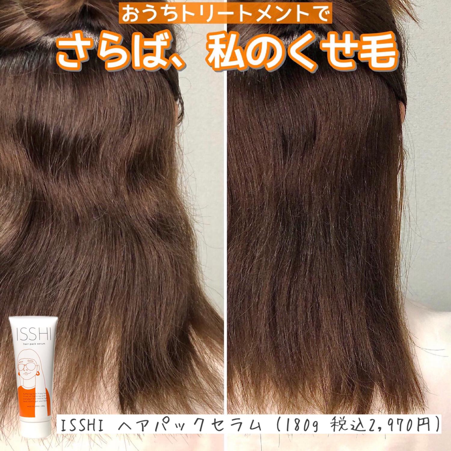 くせ毛の民集合 衝撃写真をスワイプ でご覧あれ Natsumが投稿したフォトブック Sharee