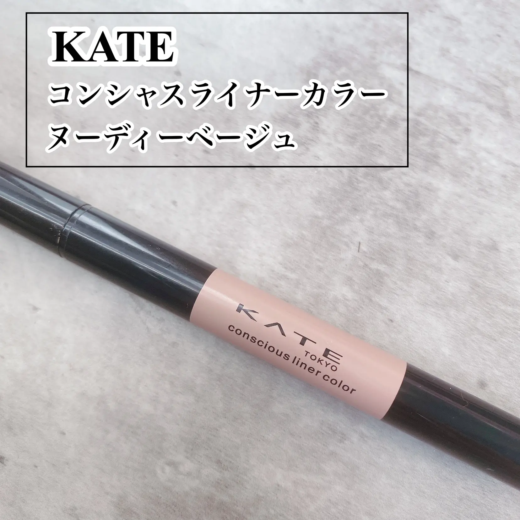 アイライナーで涙袋 まさかのベージュアイライナーで涙袋を作ります Sayarinが投稿したフォトブック Lemon8