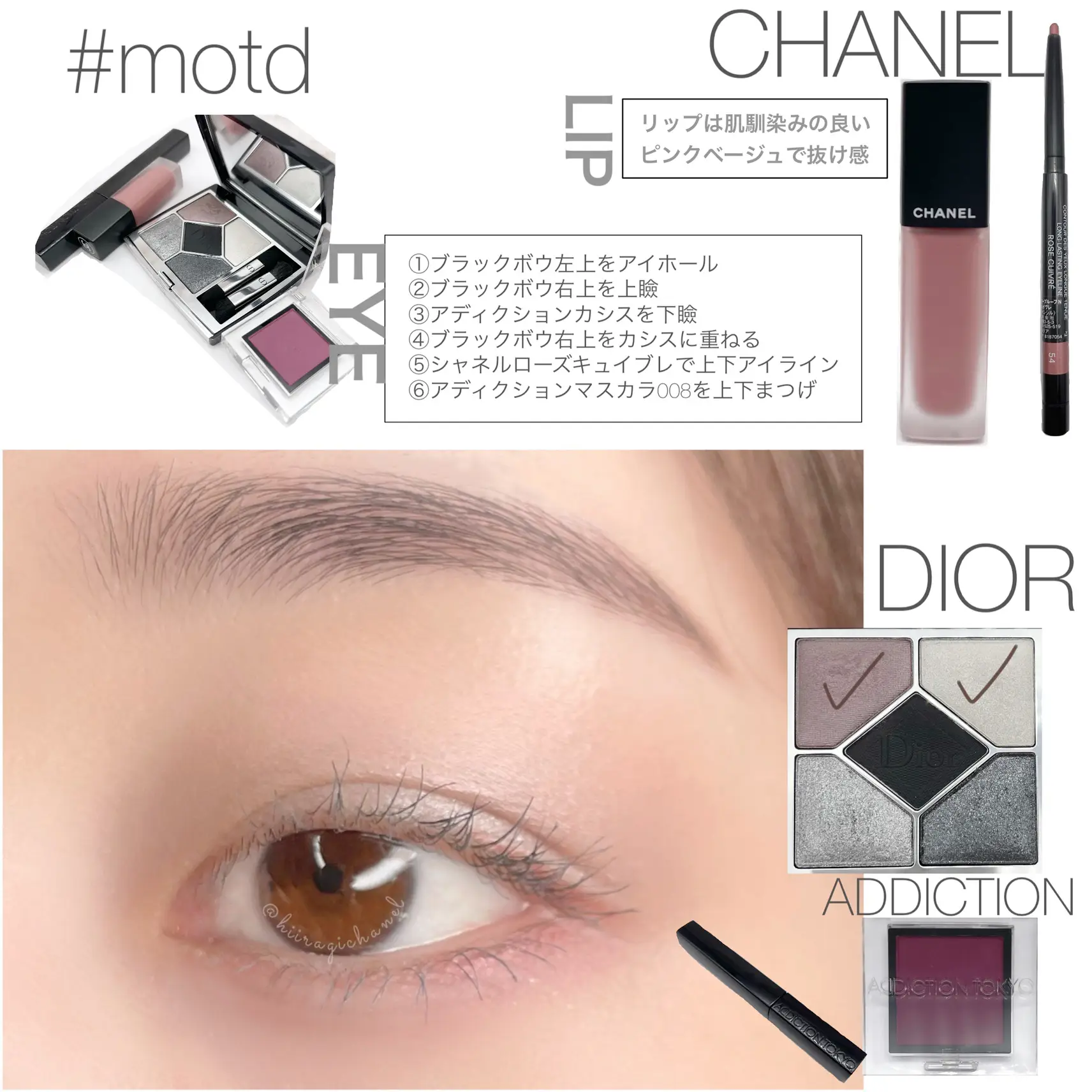 Dior】サンククルールクチュール079ブラックボウ???? | 最新コスメ＆メイク????ひいらぎが投稿したフォトブック | Lemon8