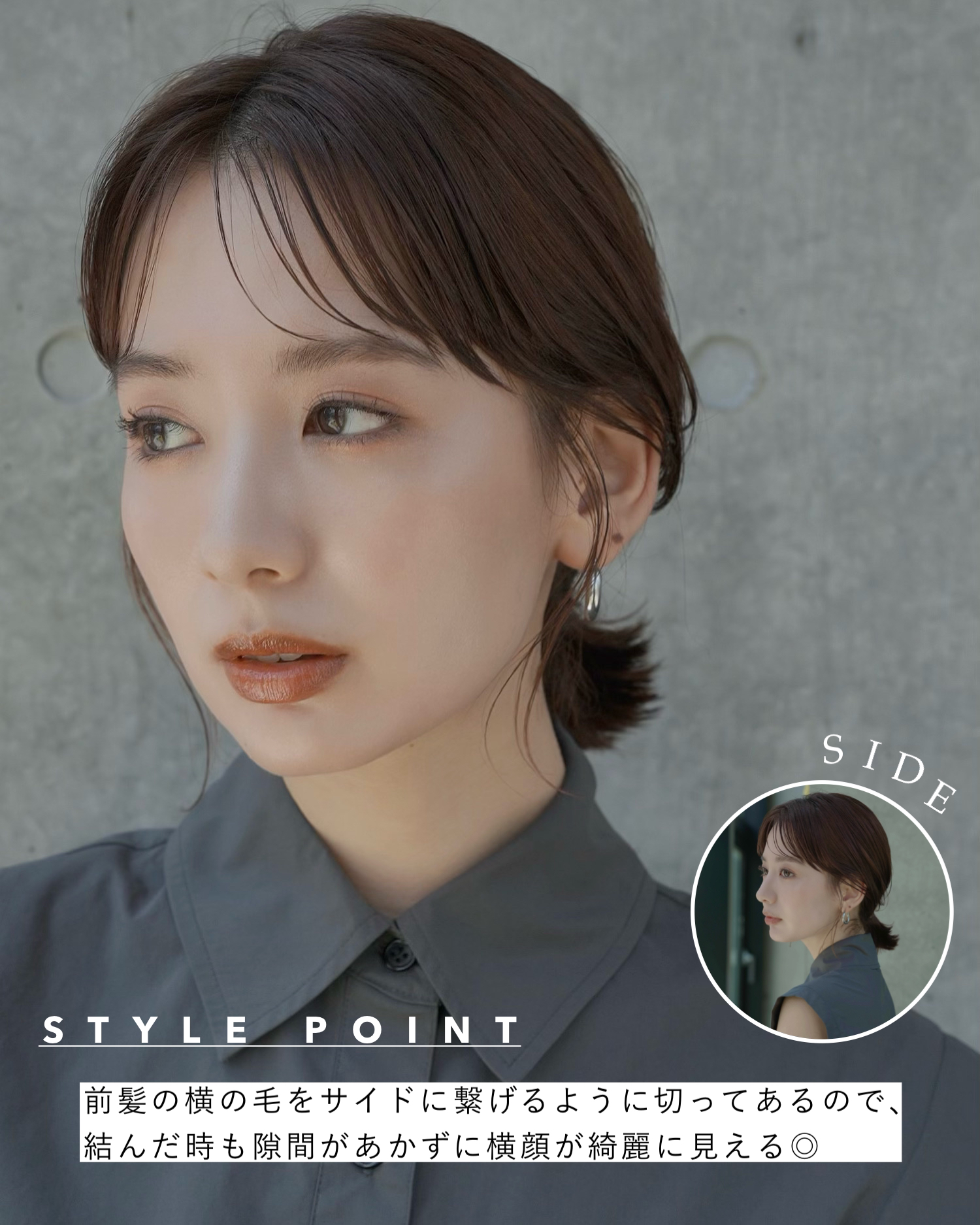 結んでもおろしても可愛い前髪 北野 愛 きたのあいが投稿したフォトブック Lemon8