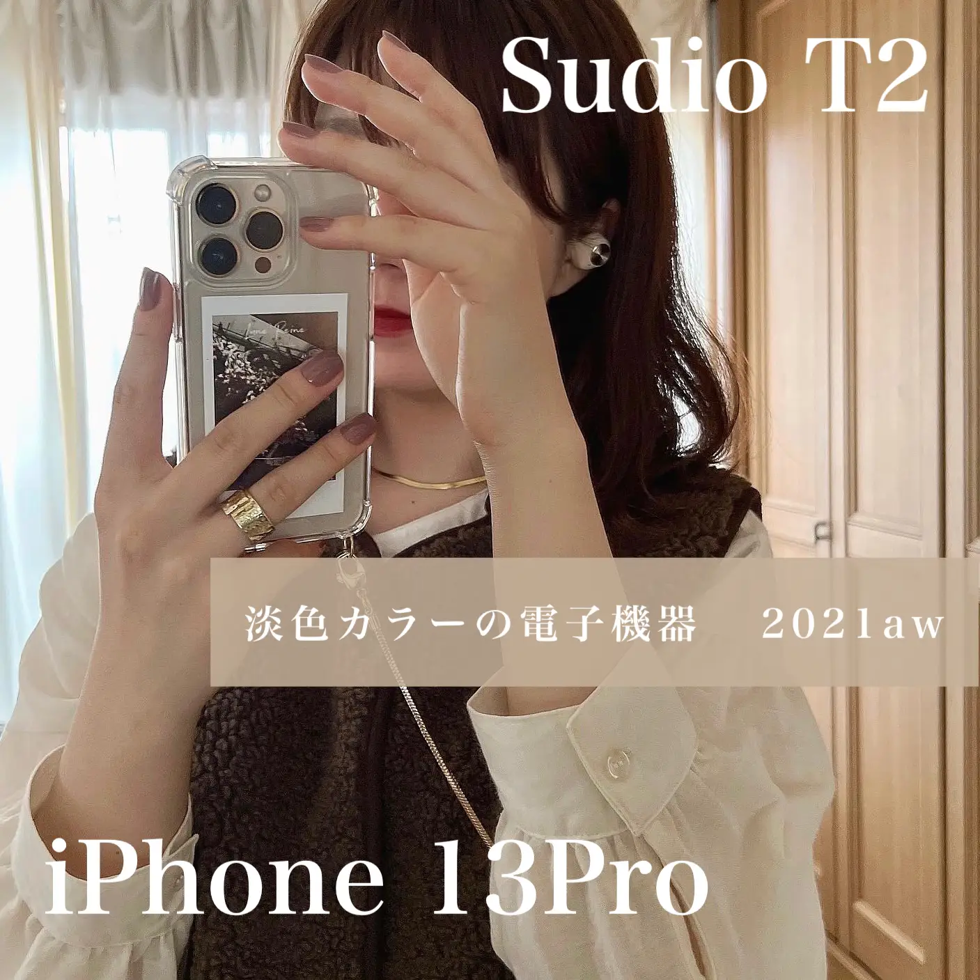 【2021aw】淡色カラーの電子機器❕iPhone 13Pro /  Sudio T2の画像 (2枚目)