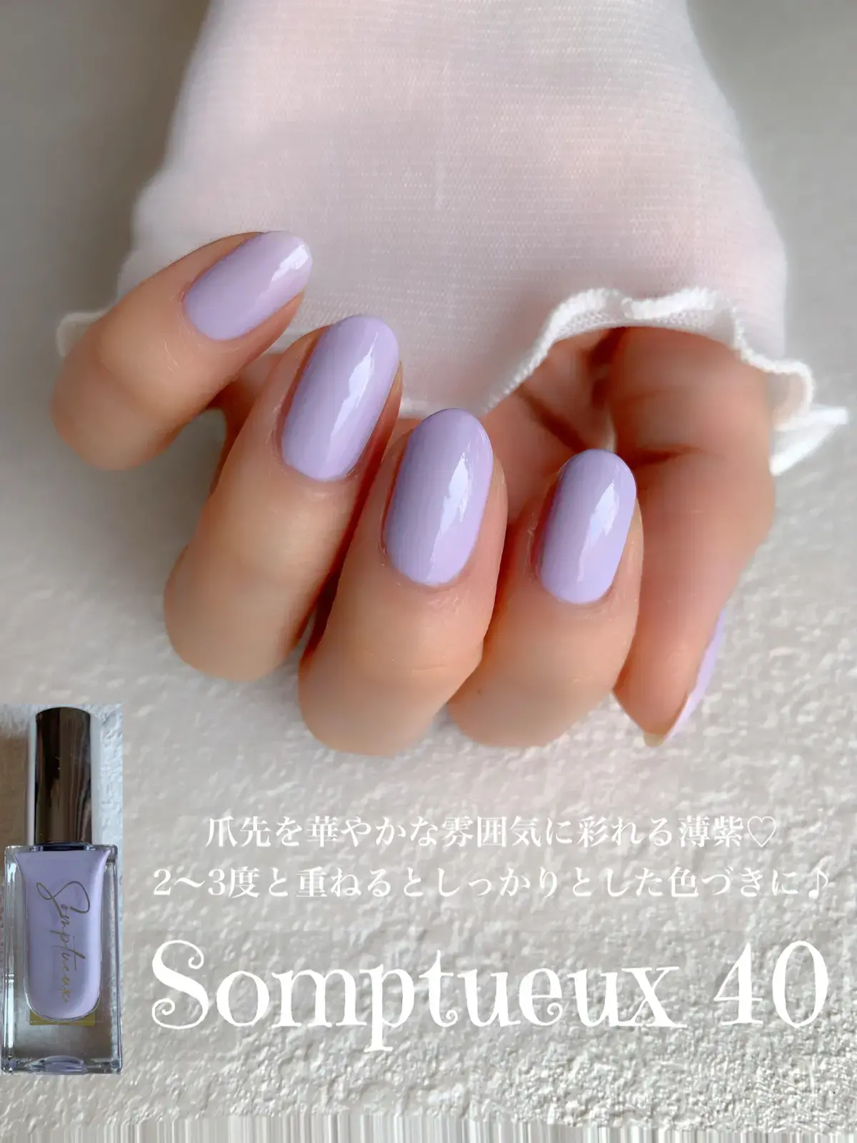 春に使いたい 爽やかな印象へと導くネイルカラー5選 𝐌𝐊 Nail Cosmeが投稿したフォトブック Lemon8