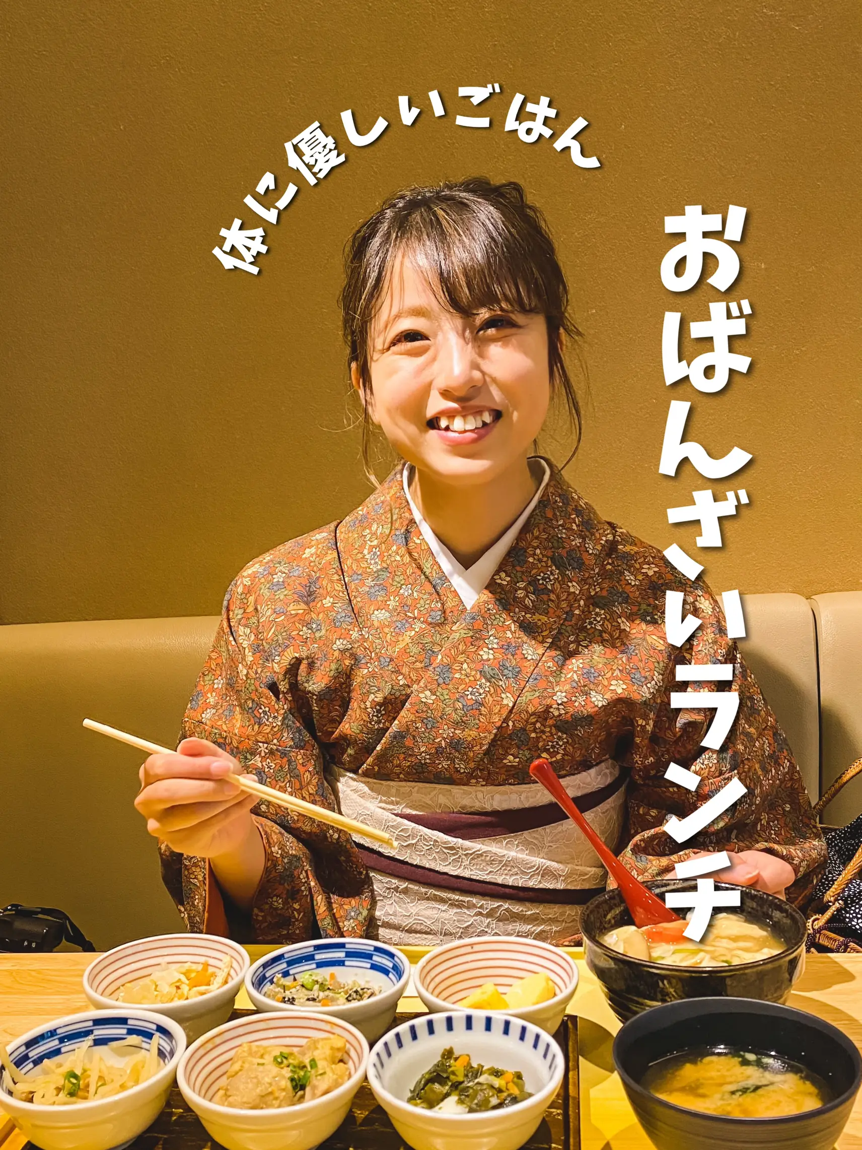 京都の美味しかったおばんざいランチ 旅キャンが投稿したフォトブック Lemon8