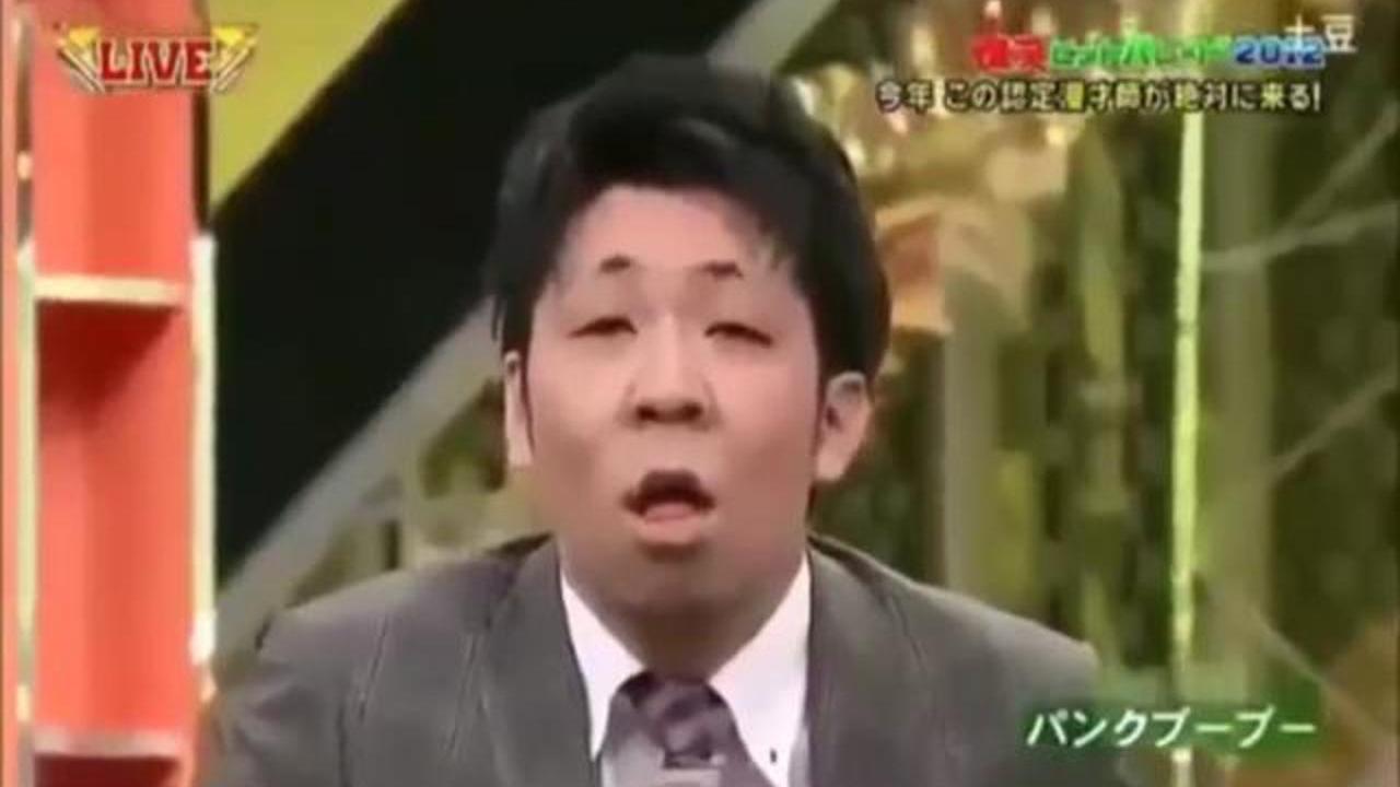 パンクブーブー ドラクエ物真似が地味なのにめっちゃ笑えるww
