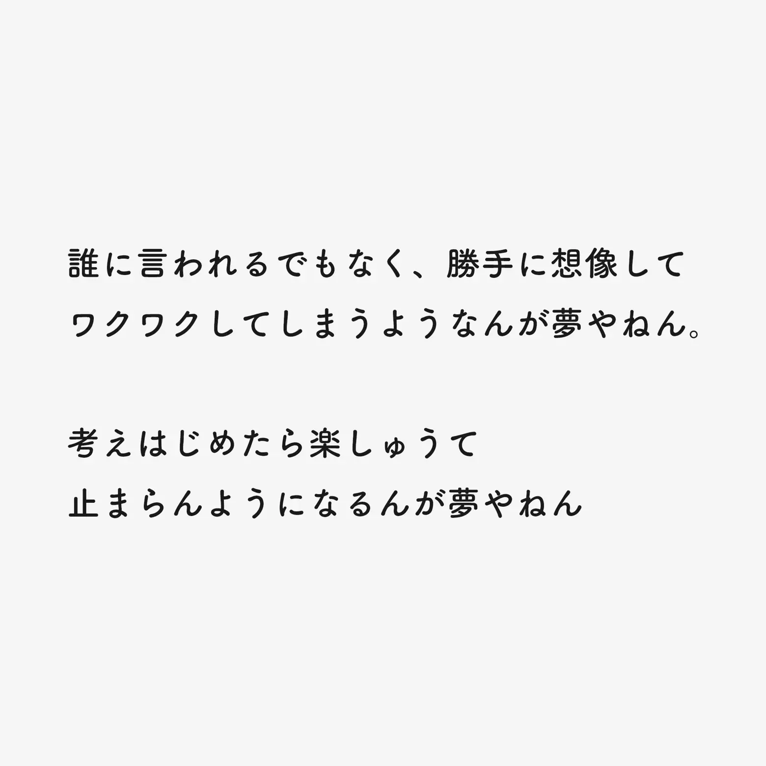 ガネーシャ 名言 Lemon8