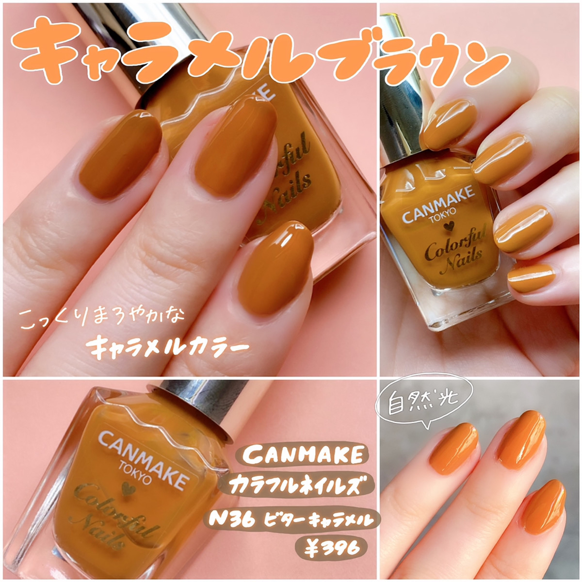 割引価格 定番カラー マニキュア 24カラー ネイル スパングルオレンジ ラメ クレヨンタッチミー 化粧雑貨 クーザ プチプラ コスメ