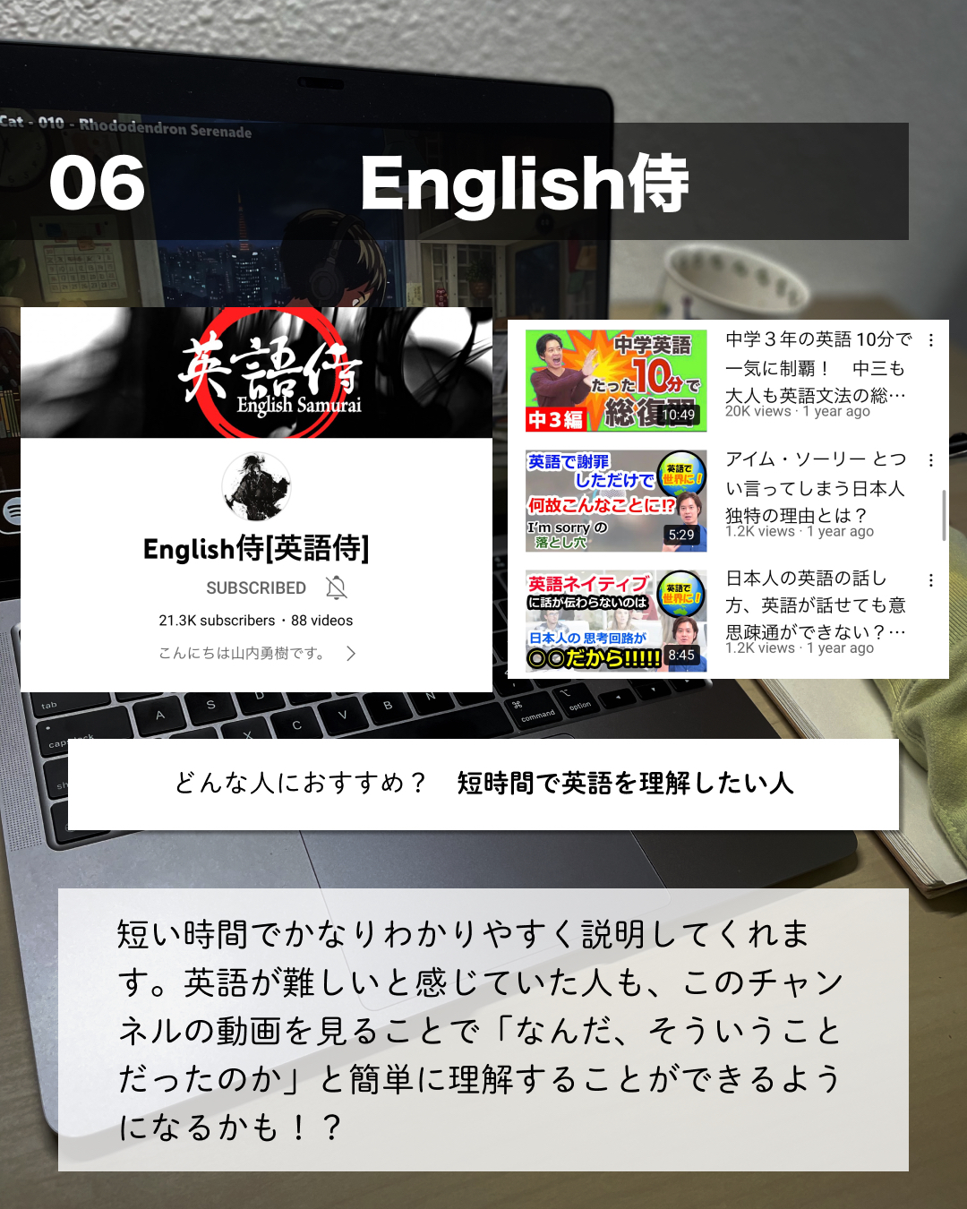 おすすめ英語系youtuber ガクセイ塾 勉強に役立つ情報が投稿したフォトブック Lemon8