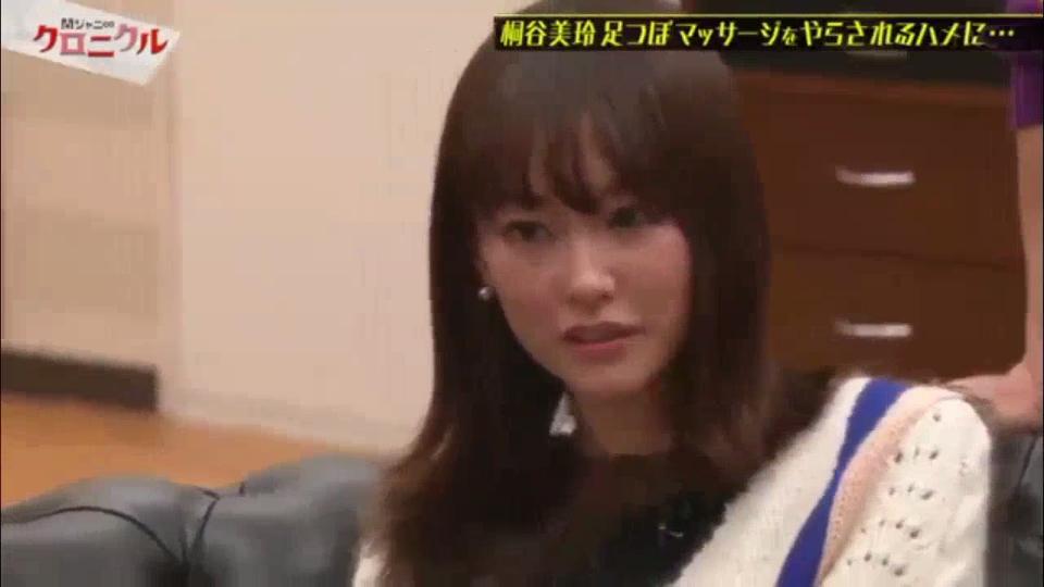 桐谷美玲が足つぼマッサージで暴れるw