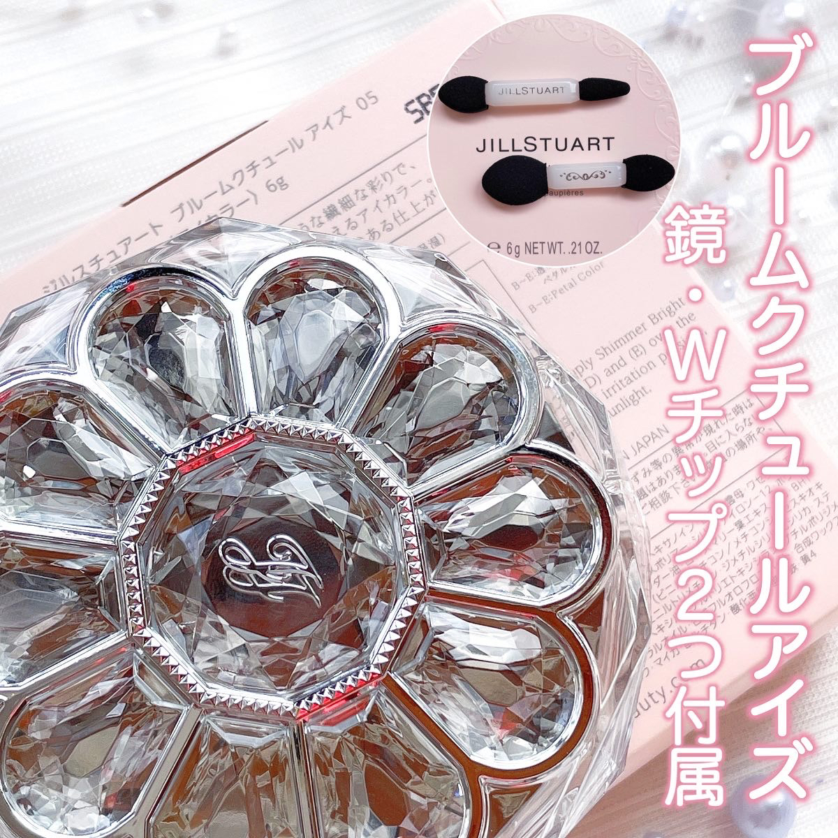 市場 ジルスチュアート アイシャドウ blush ブルームクチュールアイズ #05dahlia 市場 ジルスチュアート アイシャドウ blush ブルームクチュールアイズ #05dahlia