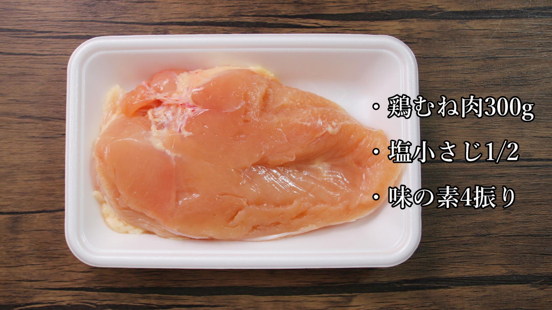 炊飯器に入れてほっとけばできる鶏ハム だいすけごはんが投稿した記事 Lemon8