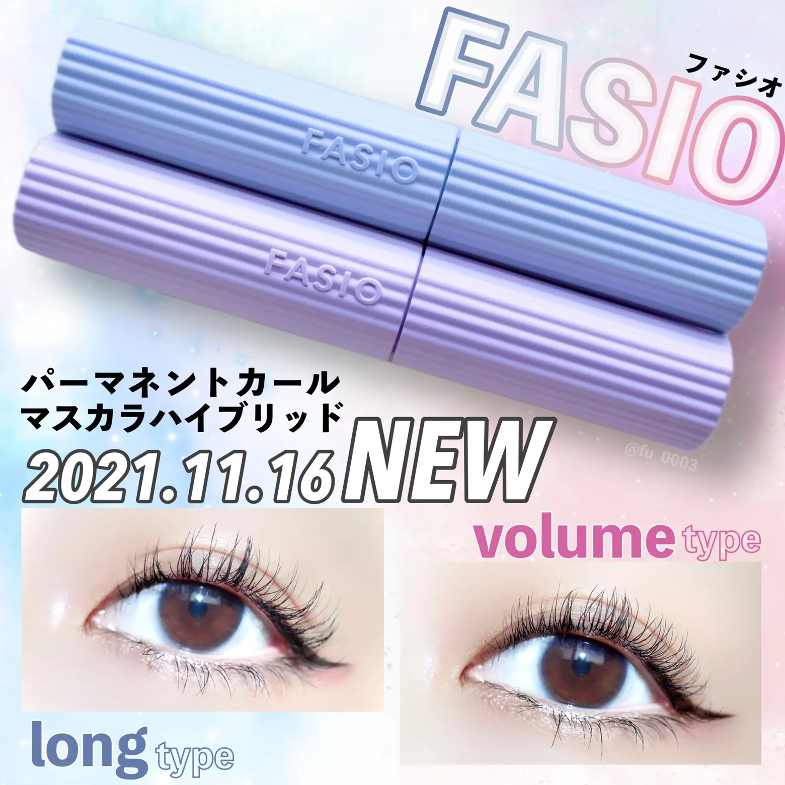 11/16発売【FASIO】新作マスカラが凄い…！仕上がりの好みで選べるロング＆ボリューム | ふうかが投稿したフォトブック | Lemon8