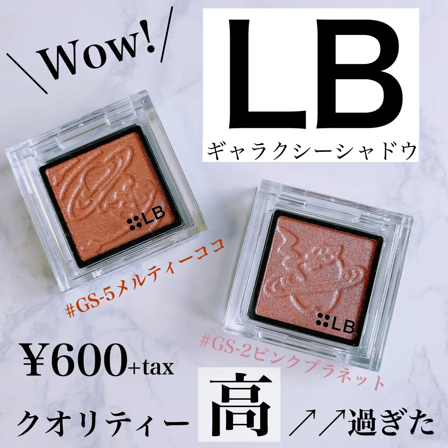 Lb ギャラクシーシャドウ Mii 12が投稿したフォトブック Lemon8