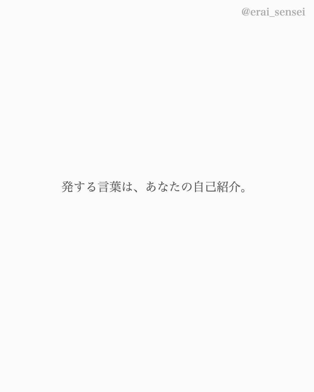 言葉を変えると人生も変わる ポジティブ言葉変換表を作ったよ えらせんが投稿したフォトブック Lemon8