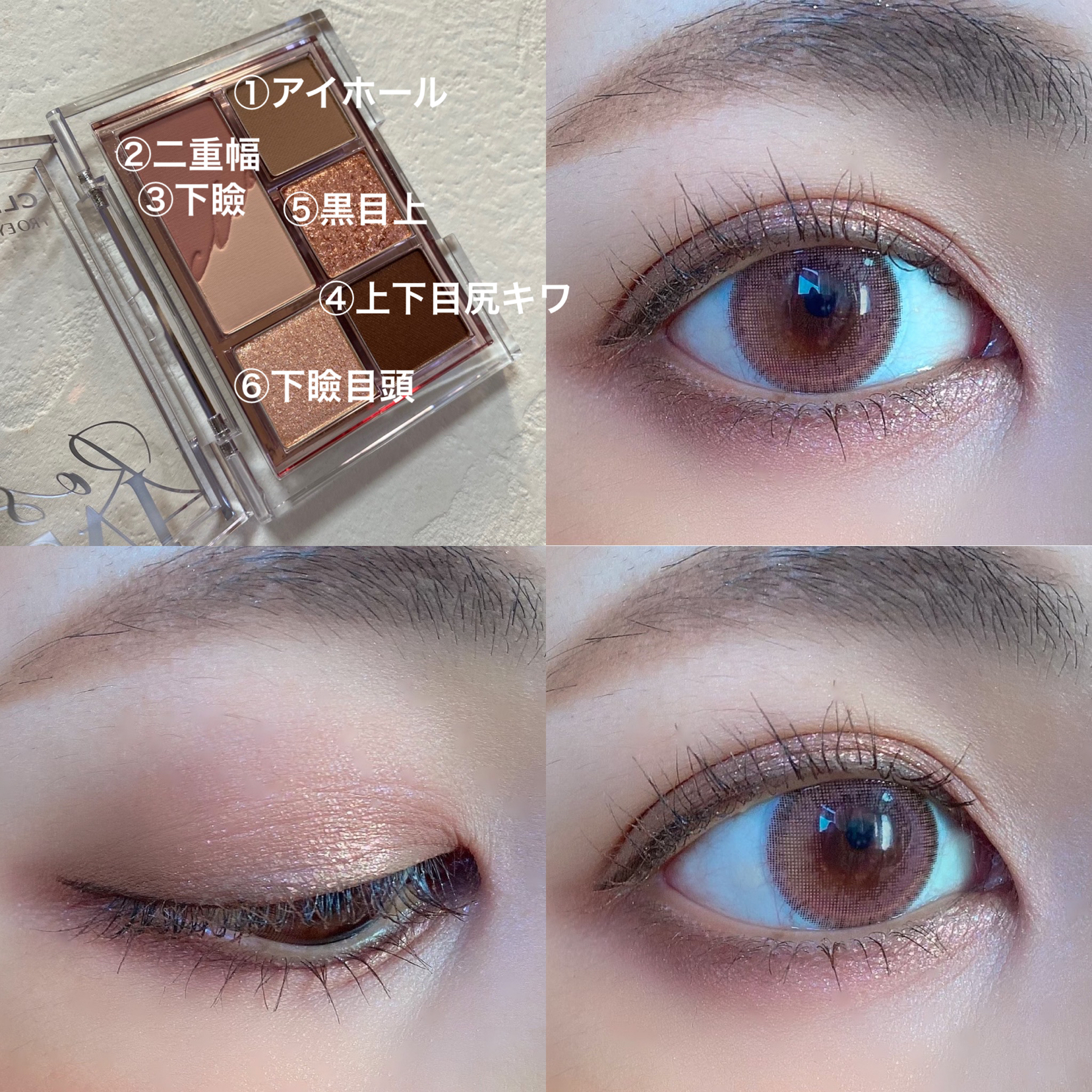 イエベ秋のピンクメイク Kuucosmeが投稿したフォトブック Lemon8