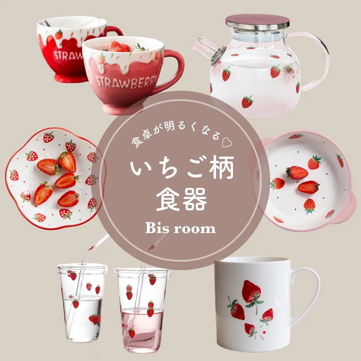 いちご柄コットンのユニコーン みやも人形が投稿したフォトブック Lemon8