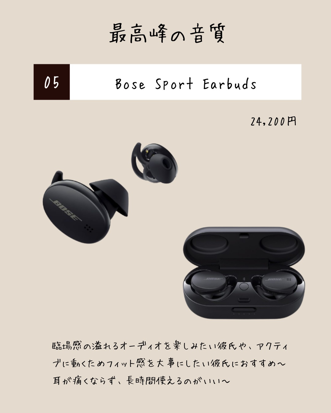 本当に彼氏が喜んだプレゼント7選 ギフトおたくが投稿したフォトブック Lemon8