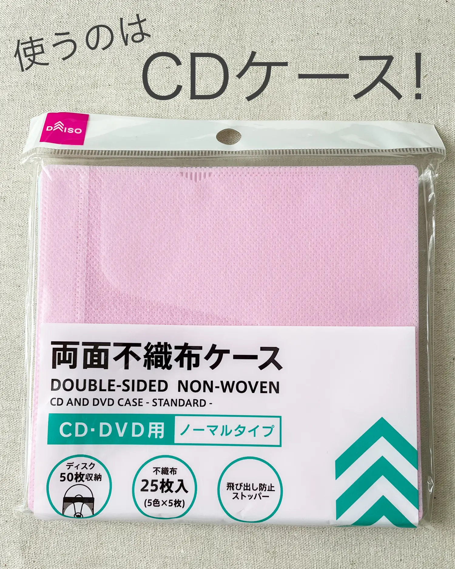 100均のあるもので マスク収納 さるみか マスク図鑑 が投稿したフォトブック Lemon8