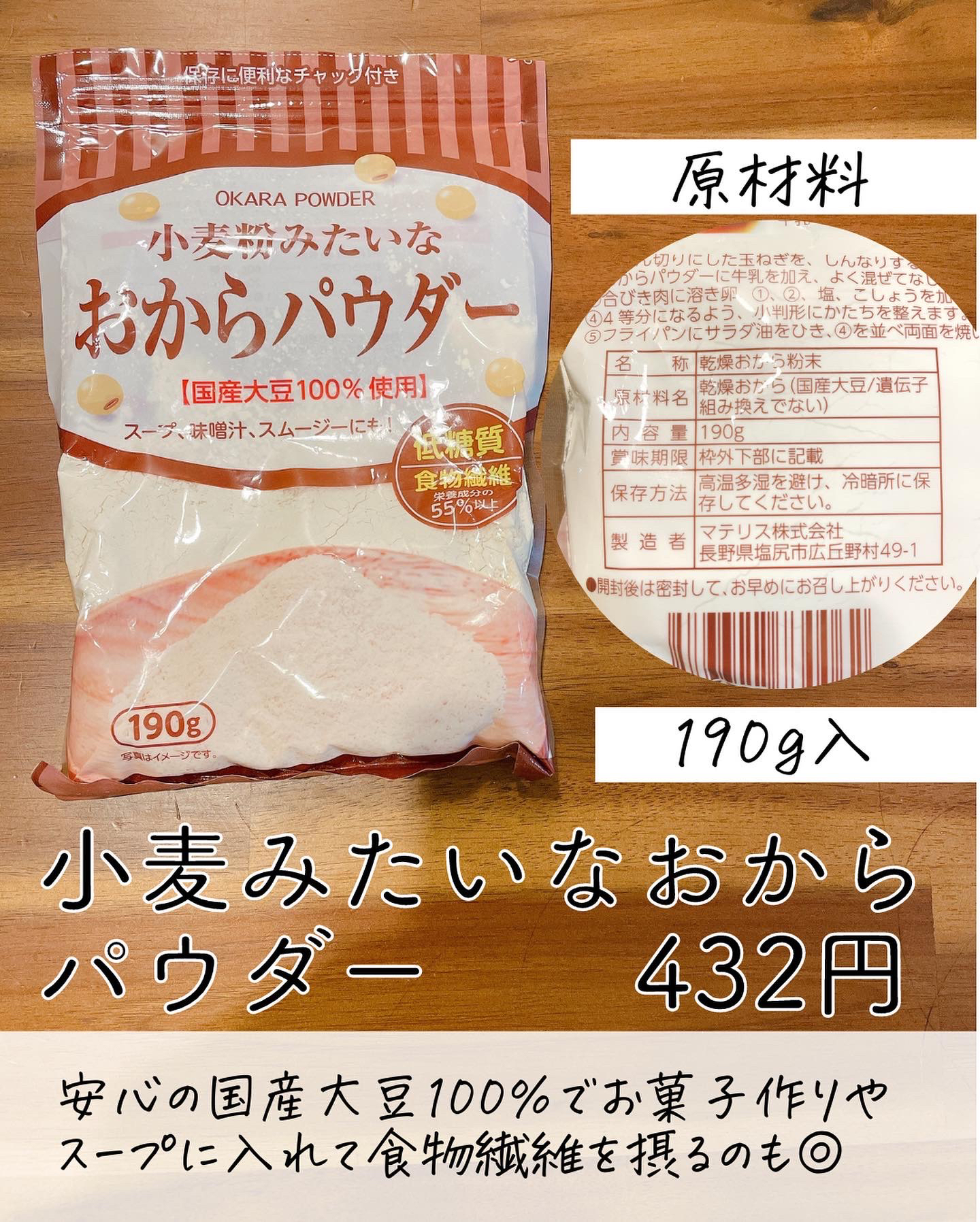 355円 最安値挑戦 カルディコーヒーファーム もへじ 米粉 国産うるち米使用 500g