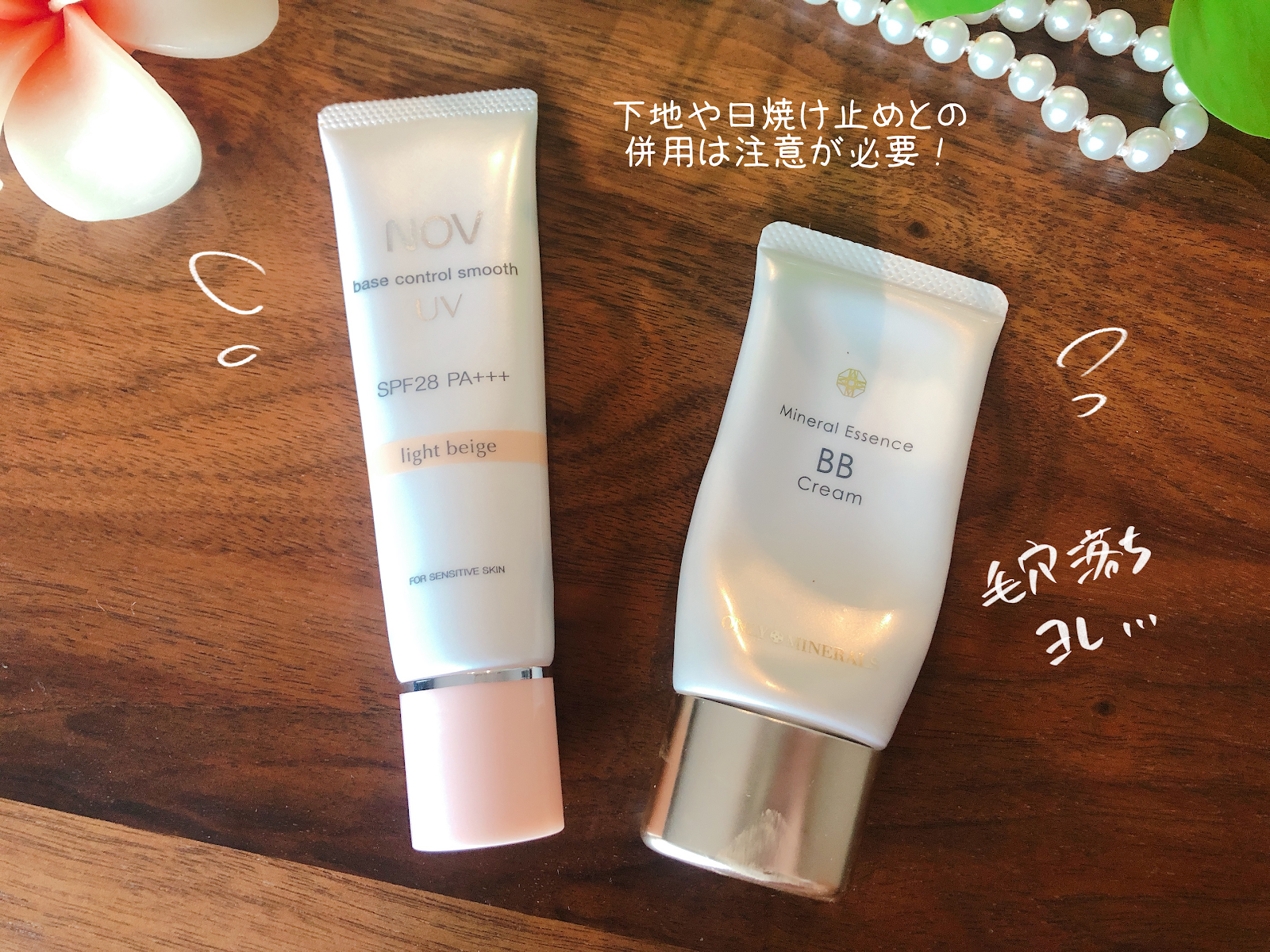 はじめての石鹸オフファンデに オンリーミネラルのbbクリームが優秀 ゆきちゃんが投稿した記事 Sharee