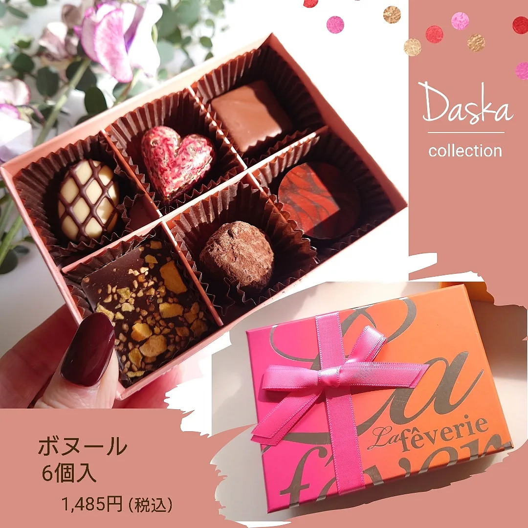 楽天】年に1度フランスから限定輸入されるショコラ | shigepyが投稿 ...