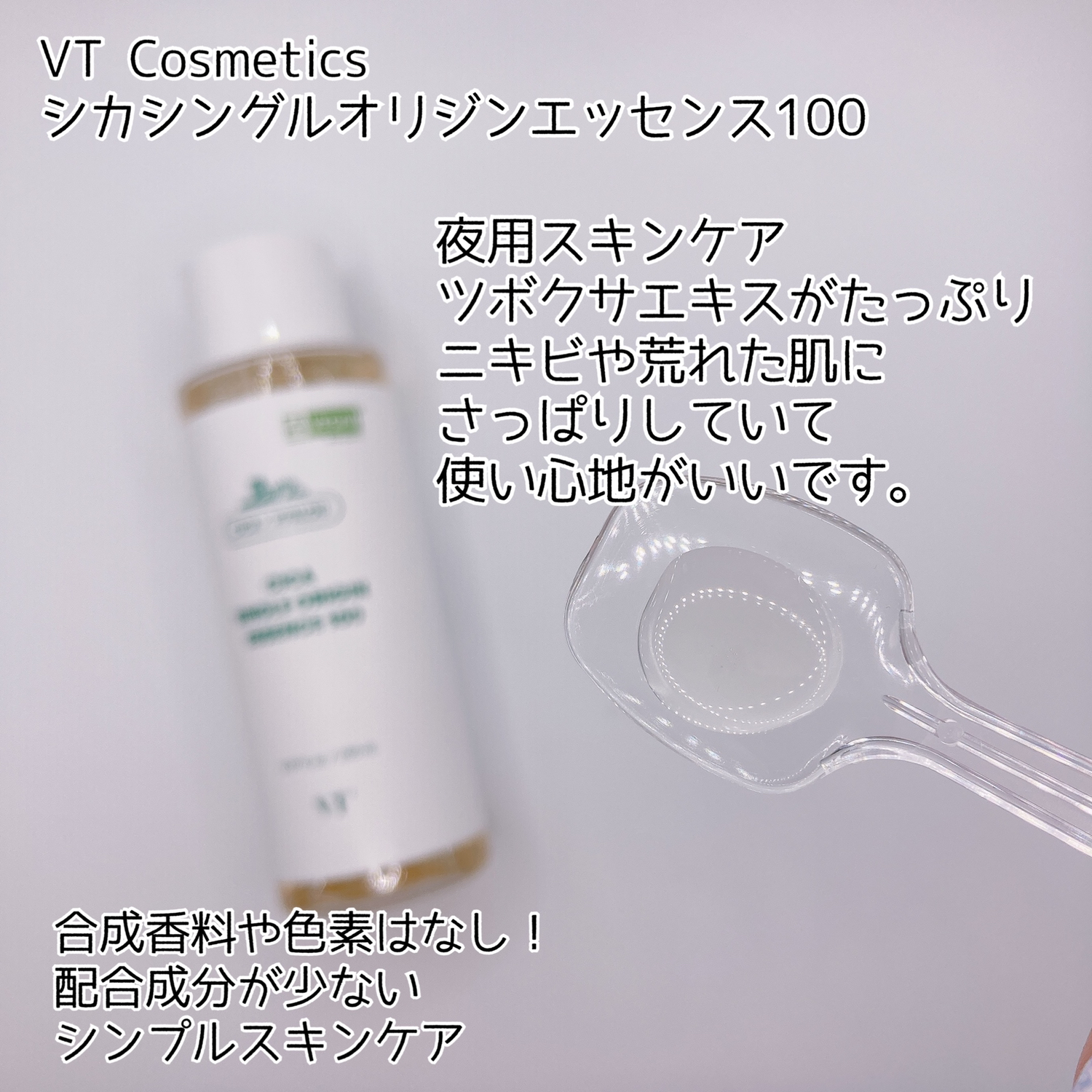 ニキビ0肌 私の美肌ルーティーン りーしゃんnnnが投稿したフォトブック Lemon8