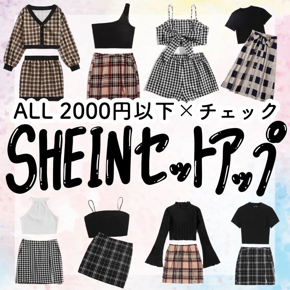 SHEIN ツイード風ジャケット セットアップ 120 - セットアップ