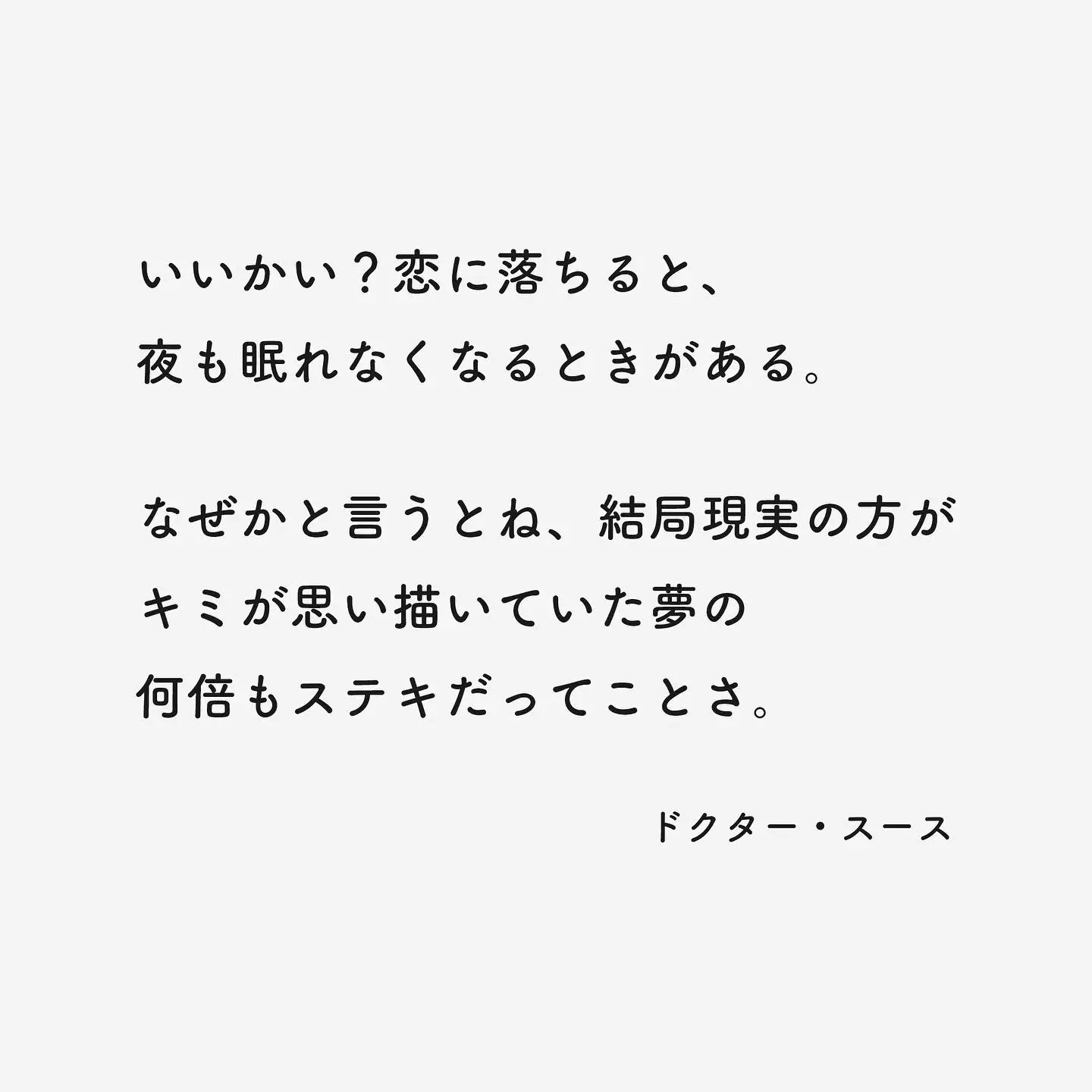 名言恋愛 Lemon8
