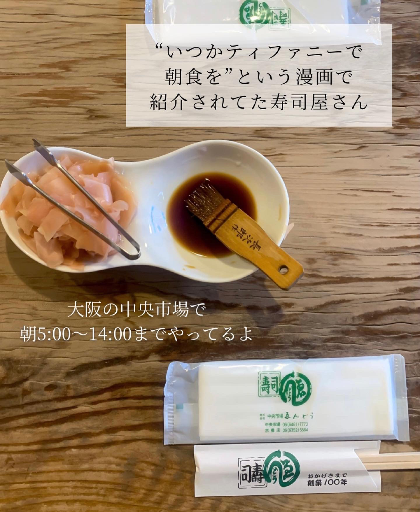 寿司 ゑんどう 大阪グルメ Manamifukuiが投稿したフォトブック Sharee