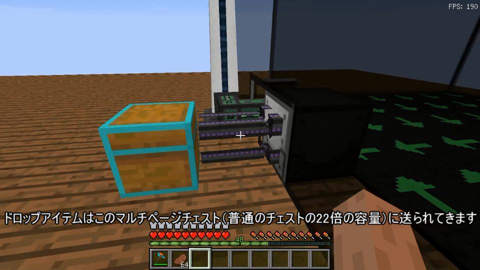 マインクラフト たった一本の木から始める工業生活 6 ゆっくり実況