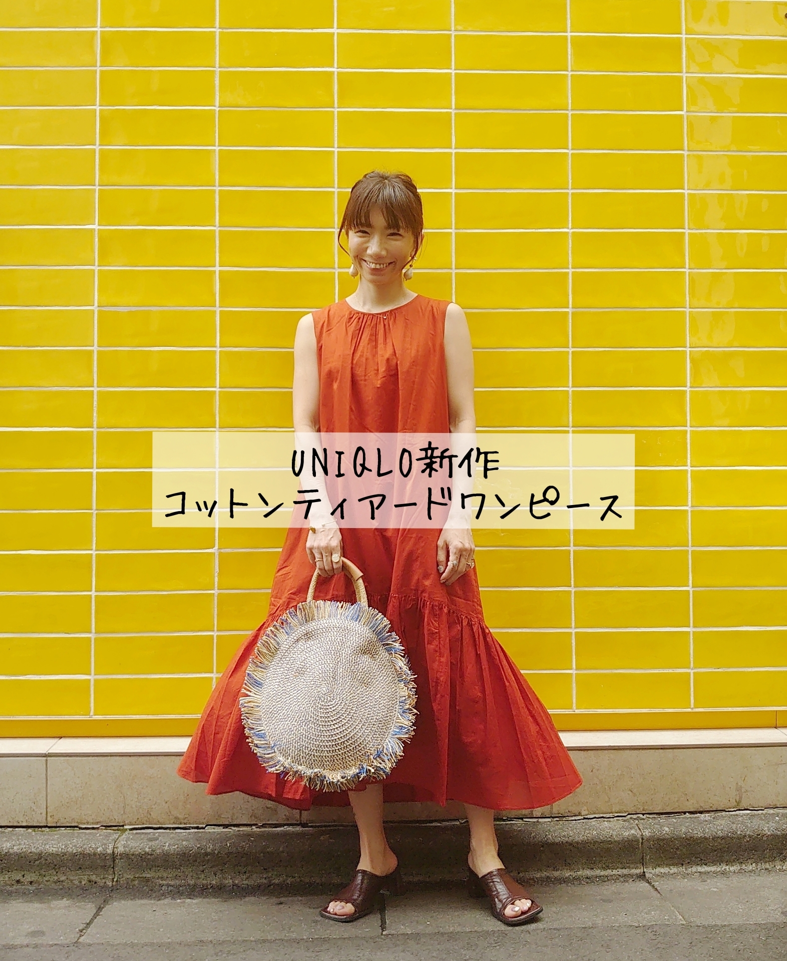 Uniqlo新作コットンティアードワンピースがおそろしくかわいい Aiuzuraが投稿したフォトブック Sharee