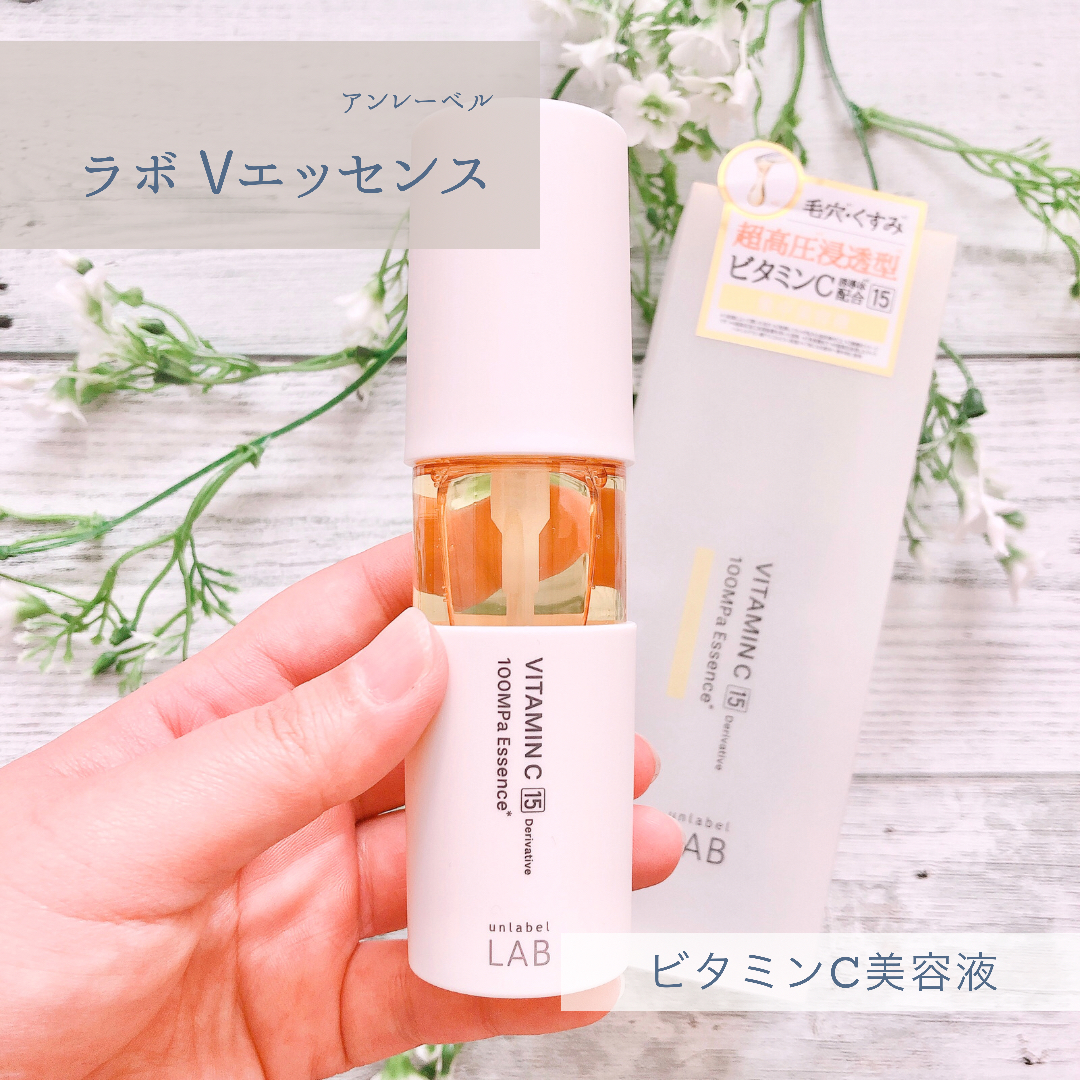 今話題の 売り切れ続出のビタミンc美容液 Mimoriが投稿したフォトブック Sharee