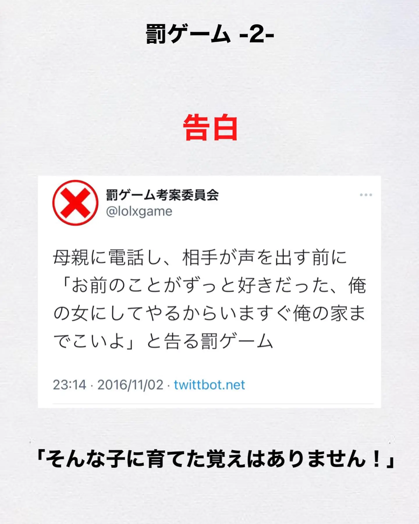 罰ゲーム 面白い Lemon8 罰ゲーム 面白い Lemon8