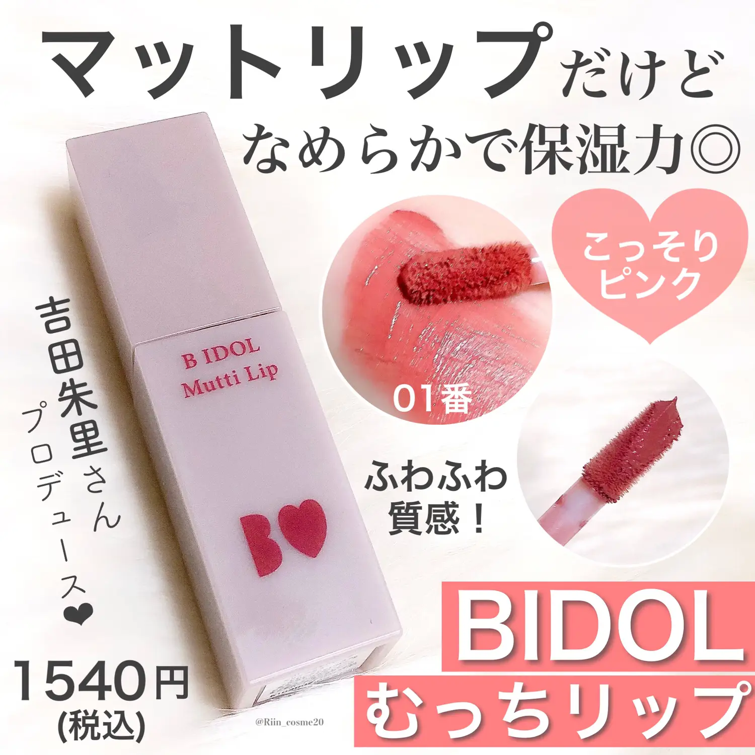 ふわふわリップ ぽわんが投稿したフォトブック Lemon8 ふわふわリップ ぽわんが投稿したフォトブック Lemon8
