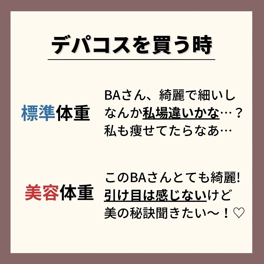 裁判所 分析する ページェント 美容 体重 から 痩せ ない インフルエンザ 満員 トムオードリース