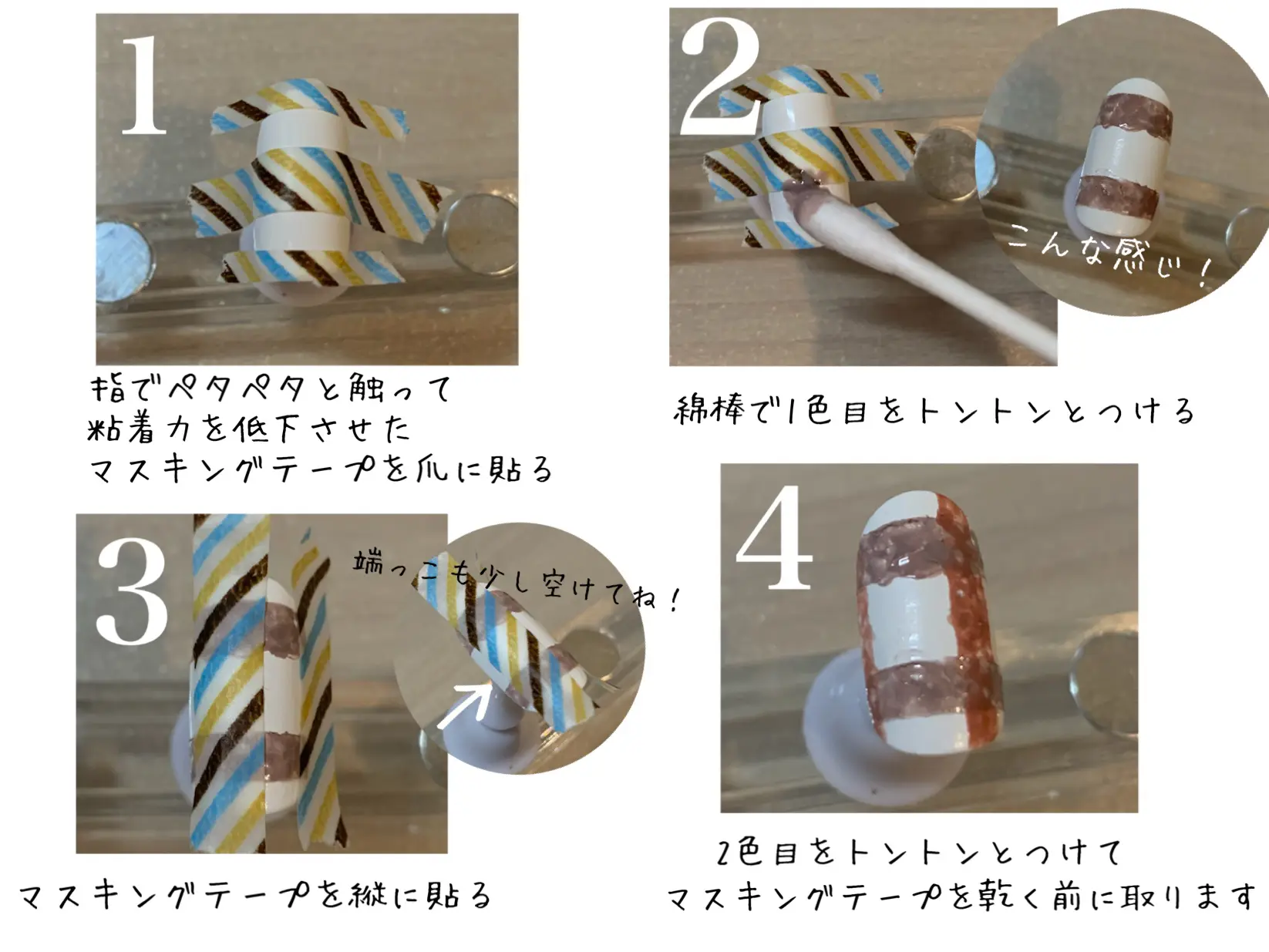 ブランケットネイルのやり方 R Y Oが投稿したフォトブック Lemon8