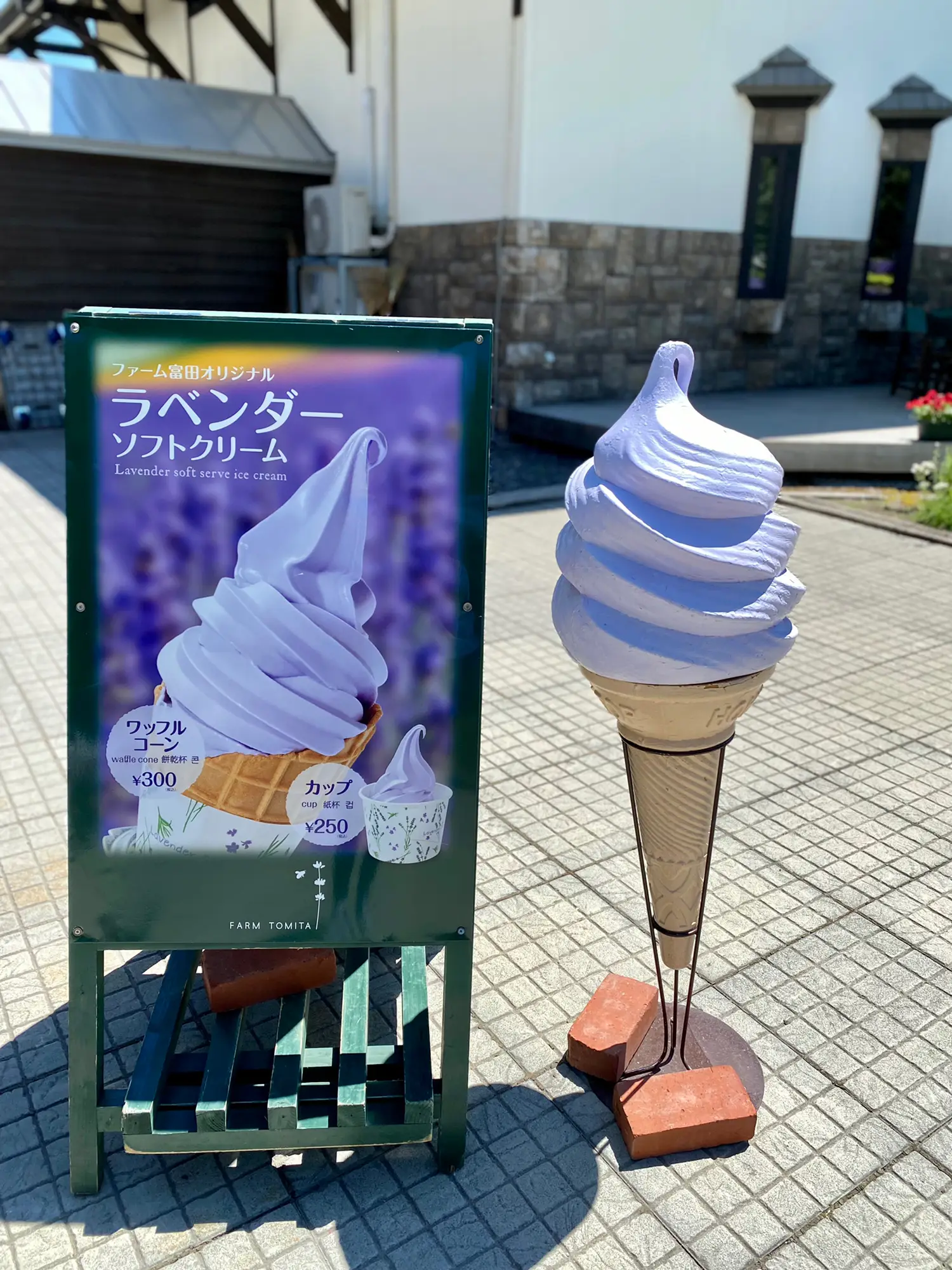 壮大なラベンダー畑でソフトクリームを堪能 ファーム富田 おにやんグルメが投稿したフォトブック Lemon8 壮大なラベンダー畑でソフトクリームを堪能 ファーム富田 おにやんグルメが投稿したフォトブック Lemon8