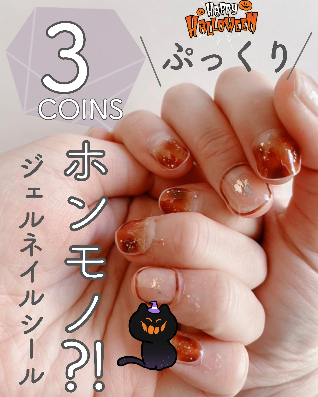 卸売 プックリネイルシール Riosmauricio Com