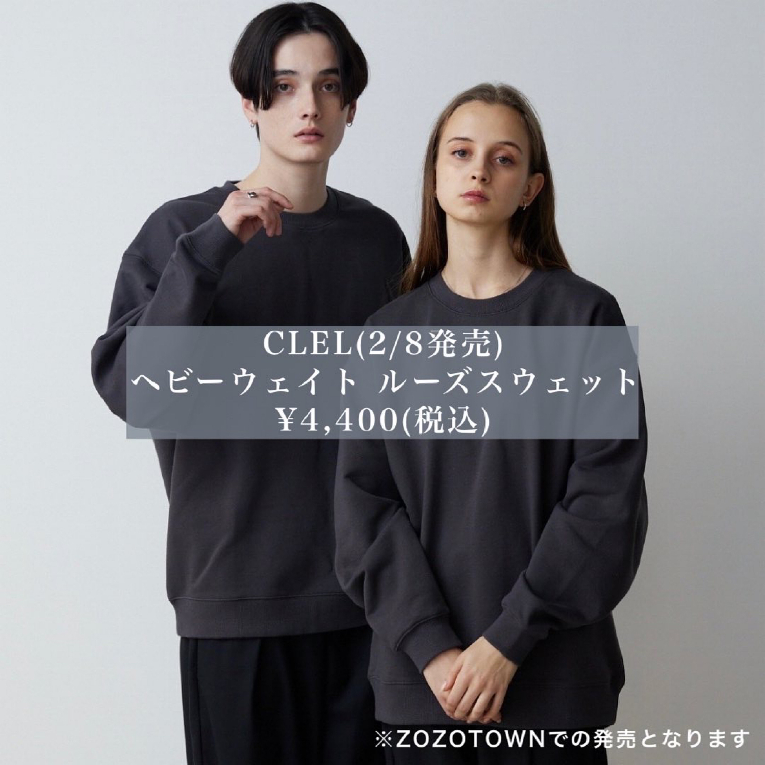 雰囲気イケメンになれる春服 Masakiが投稿したフォトブック Lemon8